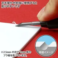 Plastic Model Tools - Bit Blade