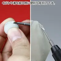 Plastic Model Tools - Bit Blade