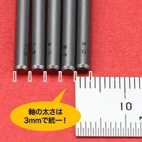 Plastic Model Tools - Bit Blade