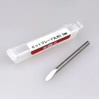 Plastic Model Tools - Bit Blade