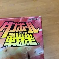 Requested item