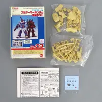 HGUC - MOBILE SUIT GUNDAM