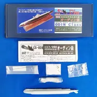 1/350 Scale Model Kit - Warship plastic model kit