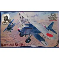 1/72 Scale Model Kit - Fighter aircraft model kits
