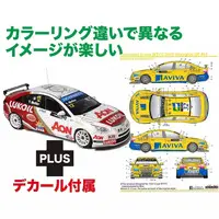1/24 Scale Model Kit - Audi