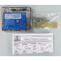 1/35 Scale Model Kit - Grade Up Parts