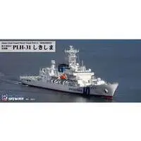 1/700 Scale Model Kit - Patrol boat