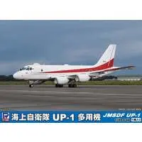 1/144 Scale Model Kit - Japan Self-Defense Forces