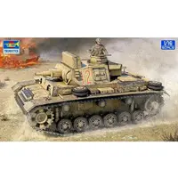 1/16 Scale Model Kit - Tank