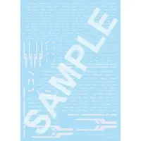 1/144 Scale Model Kit - HobbyJAPAN Modeler's