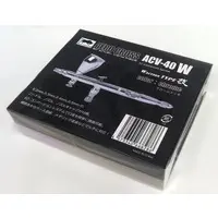 Plastic Model Tools - Airbrush Handpiece