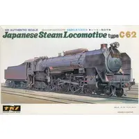 Plastic Model Kit - Steam locomotive