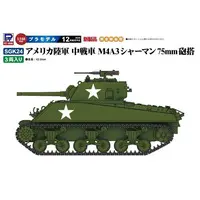 1/144 Scale Model Kit - Tank