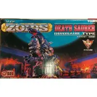 Plastic Model Kit - ZOIDS / Death Saurer