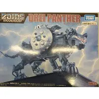 Plastic Model Kit - Zoids Wild / Drei Panther