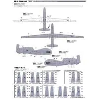 1/72 Scale Model Kit - Japan Self-Defense Forces / Northrop Grumman RQ-4 Global Hawk