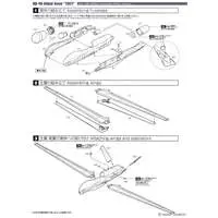 1/72 Scale Model Kit - Japan Self-Defense Forces / Northrop Grumman RQ-4 Global Hawk