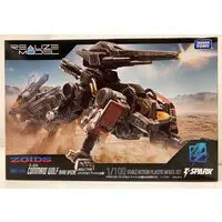 Plastic Model Kit - ZOIDS / Command Wolf