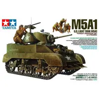 1/35 Scale Model Kit - TAMIYA Military Miniature Series
