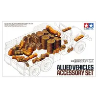1/35 Scale Model Kit - TAMIYA Military Miniature Series