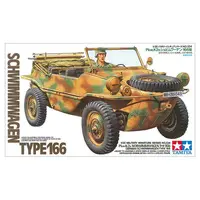 1/35 Scale Model Kit - TAMIYA Military Miniature Series
