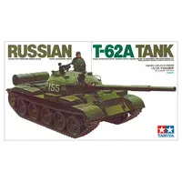 1/35 Scale Model Kit - TAMIYA Military Miniature Series