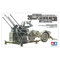 1/35 Scale Model Kit - TAMIYA Military Miniature Series
