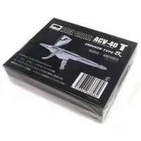 Plastic Model Tools - Airbrush Handpiece