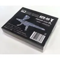 Plastic Model Tools - Airbrush Handpiece
