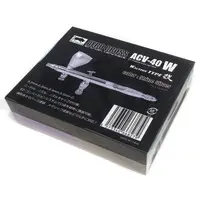 Plastic Model Tools - Airbrush Handpiece