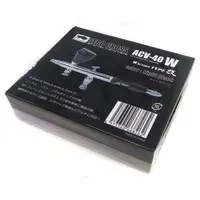 Plastic Model Tools - Airbrush Handpiece