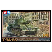 1/48 Scale Model Kit - TAMIYA Military Miniature Series