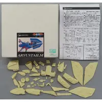 Resin cast kit - BLAZING STAR