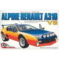 Plastic Model Kit - Super junior car series