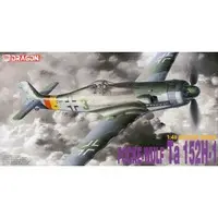 1/48 Scale Model Kit - H series