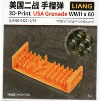 1/35 Scale Model Kit - Weapon