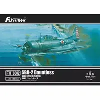 1/72 Scale Model Kit - Bomber / Douglas SBD Dauntless