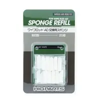 Plastic Model Supplies - HIQPARTS Wipe rod