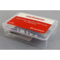 1/35 Scale Model Kit - Grade Up Parts