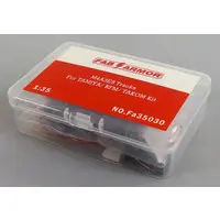 1/35 Scale Model Kit - Grade Up Parts