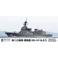 1/700 Scale Model Kit - SKY WAVE