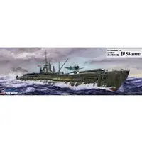 1/350 Scale Model Kit - SKY WAVE