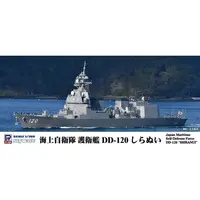 1/700 Scale Model Kit - SKY WAVE