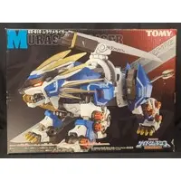 Plastic Model Kit - ZOIDS / Murasame Liger