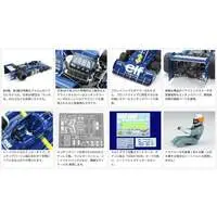 Plastic Model Kit - Grand Prix collection