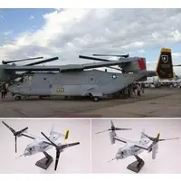 GiMIX - 1/144 Scale Model Kit - Aircraft / MV-22B Osprey