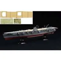 1/700 Scale Model Kit - Warship plastic model kit / Japanese aircraft carrier Hiryu