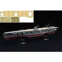 1/700 Scale Model Kit - Warship plastic model kit / Japanese aircraft carrier Soryu