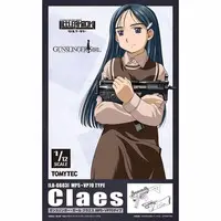 Plastic Model Kit - Little Armory
