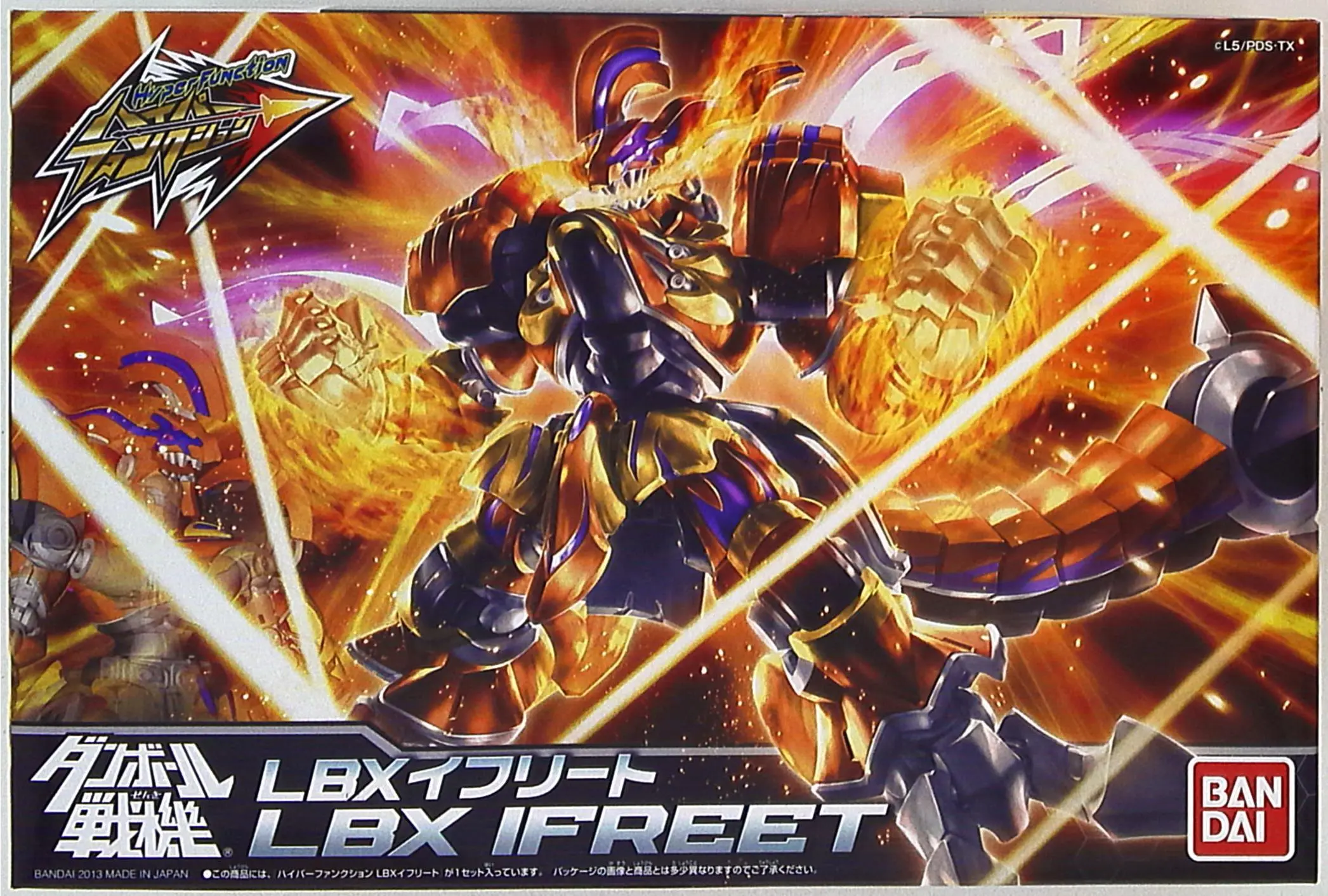Plastic Model Kit - Danball Senki / LBX Ifreet